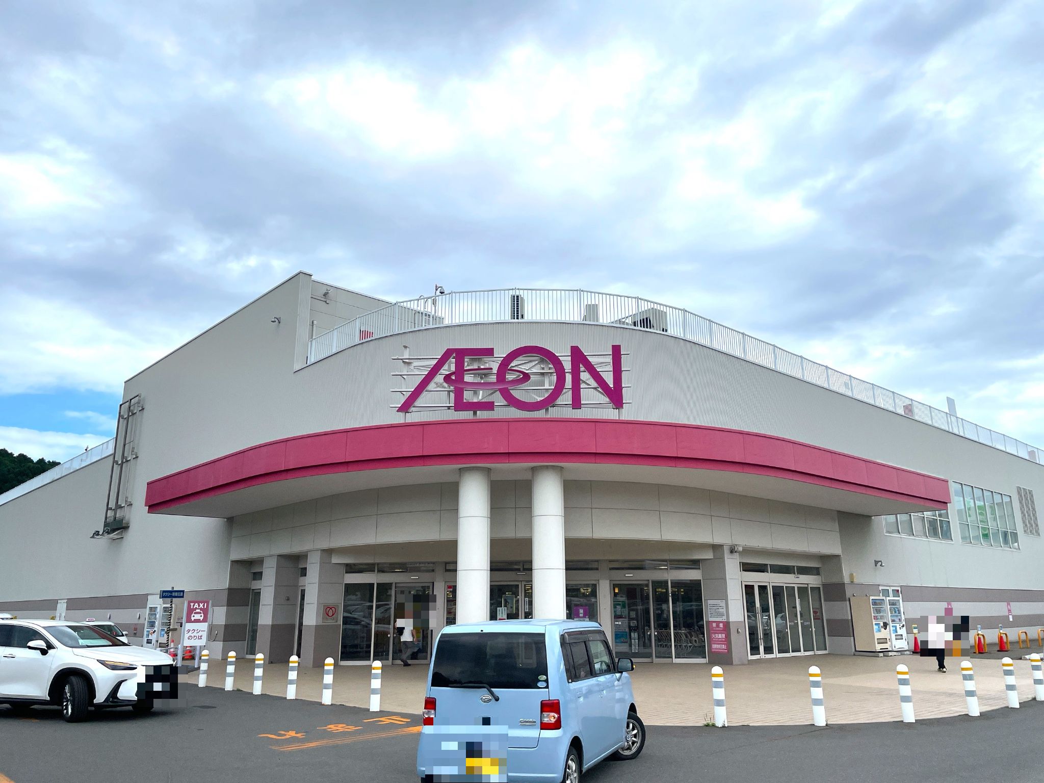 イオン札幌藻岩店